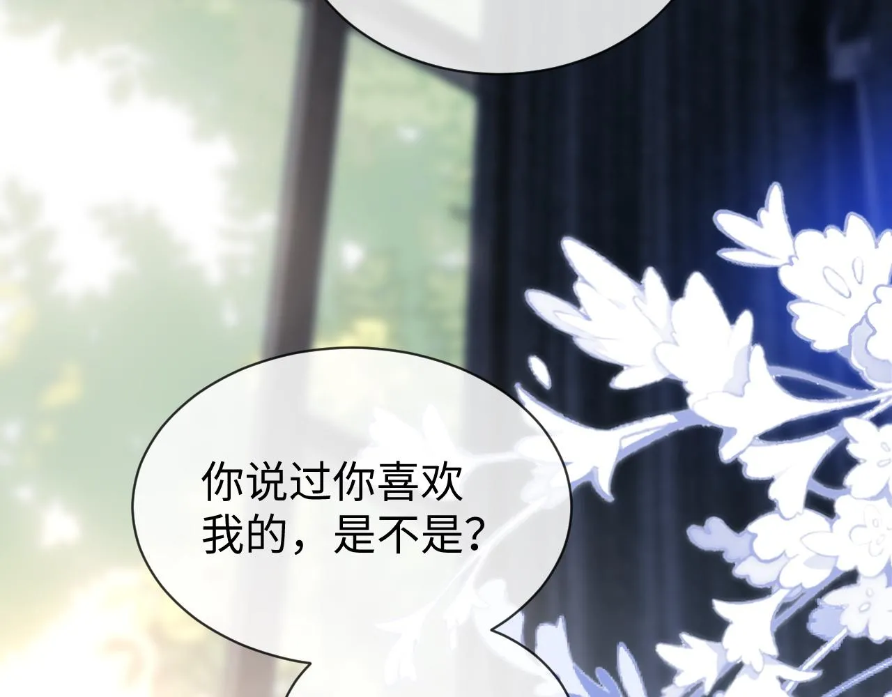 第78话 放我走106