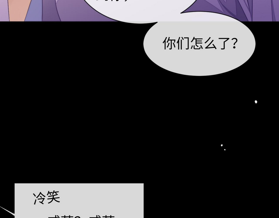 第69话 秀秀跟人跑了！52