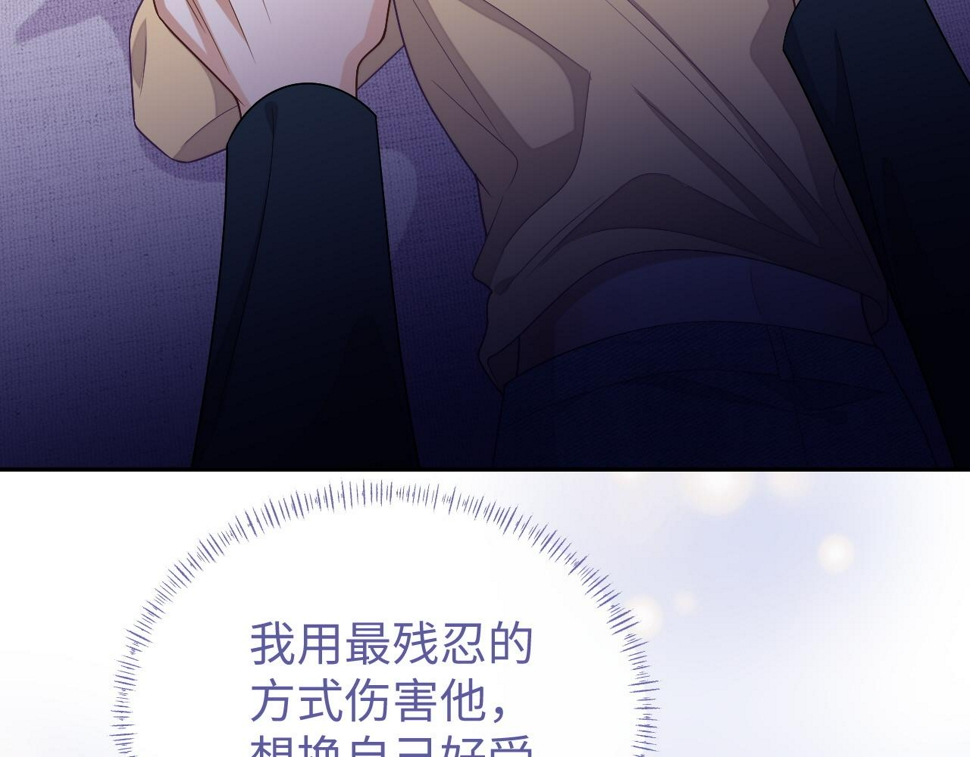 第66话 邵群哭了88