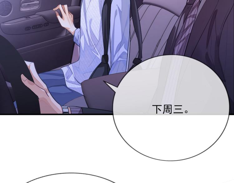 第4话 小大鹅上线！9