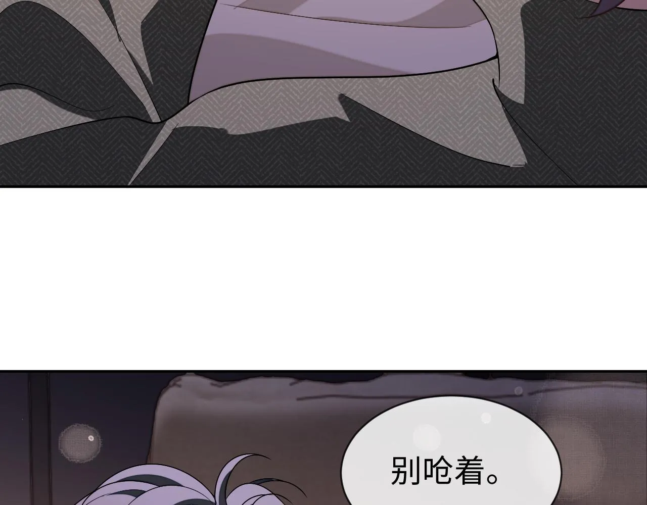 第85话 无法见死不救38