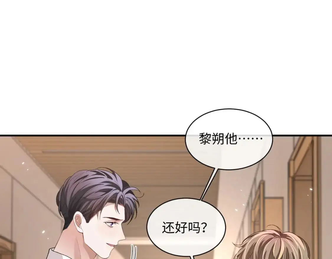 第100话 上门吵架74