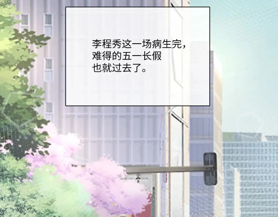 107话 见到了……44