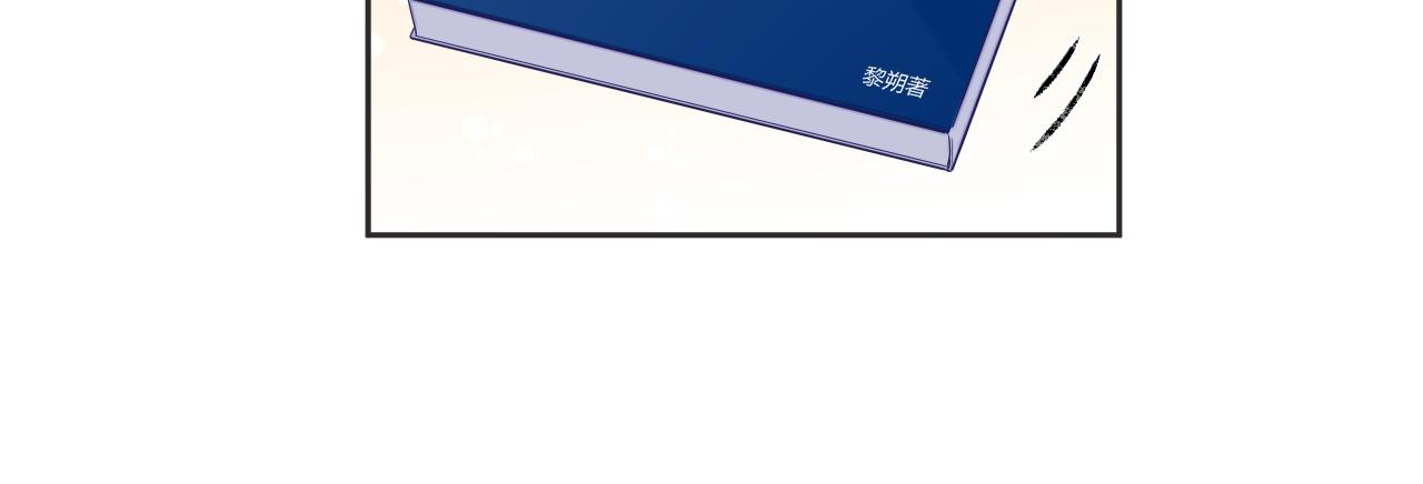 第42话邵群的独占欲34
