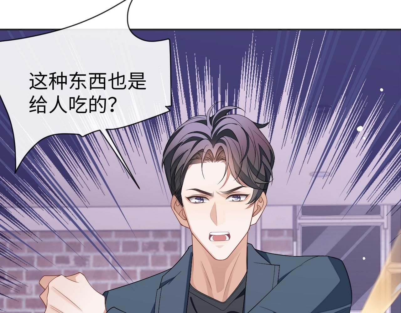 第61话 邵群来找事105