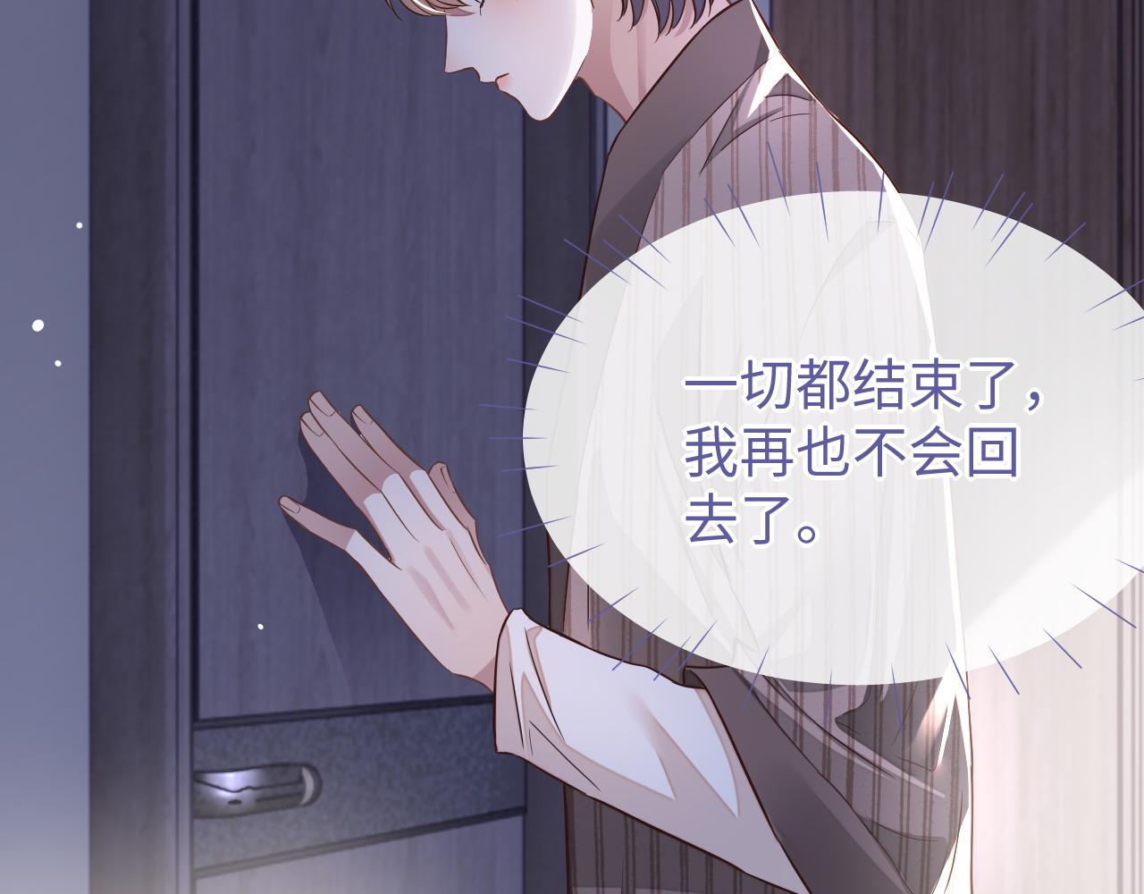 第57话 分手85