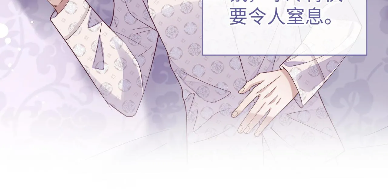 第79话 不要离开我17