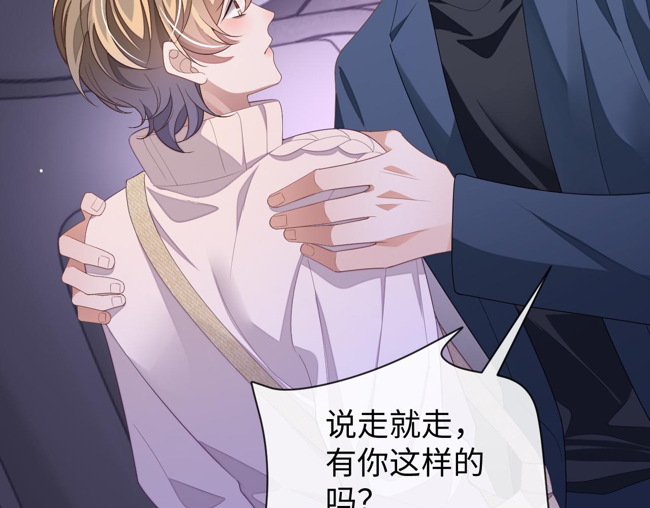 第63话 邵群没有心58