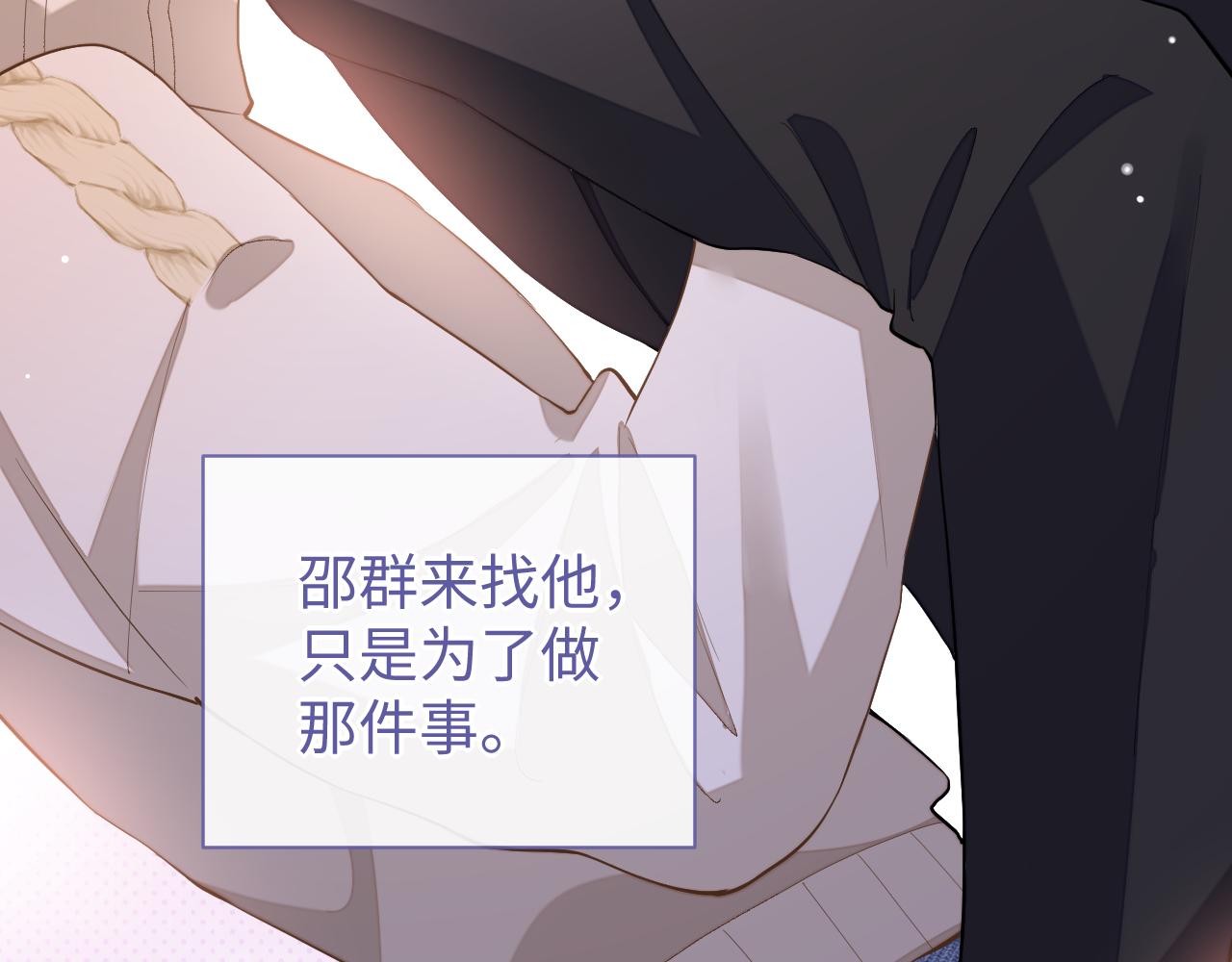 第41话圈养48