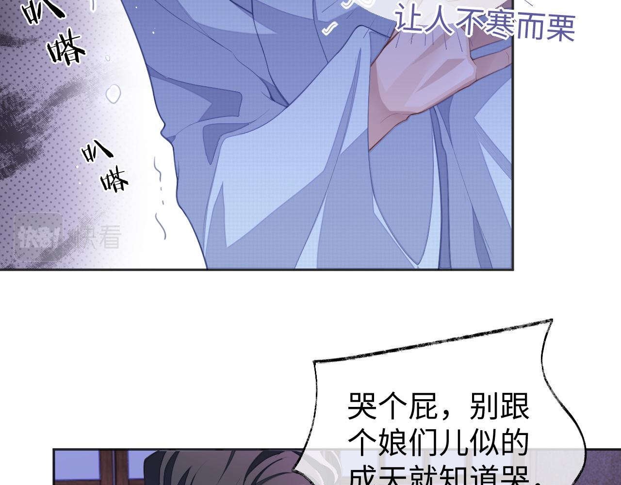 第40话 裂痕64