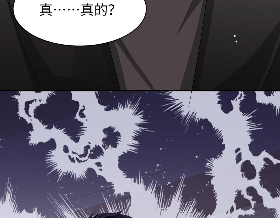 第68话 黎叔叔暴揍大鹅！35