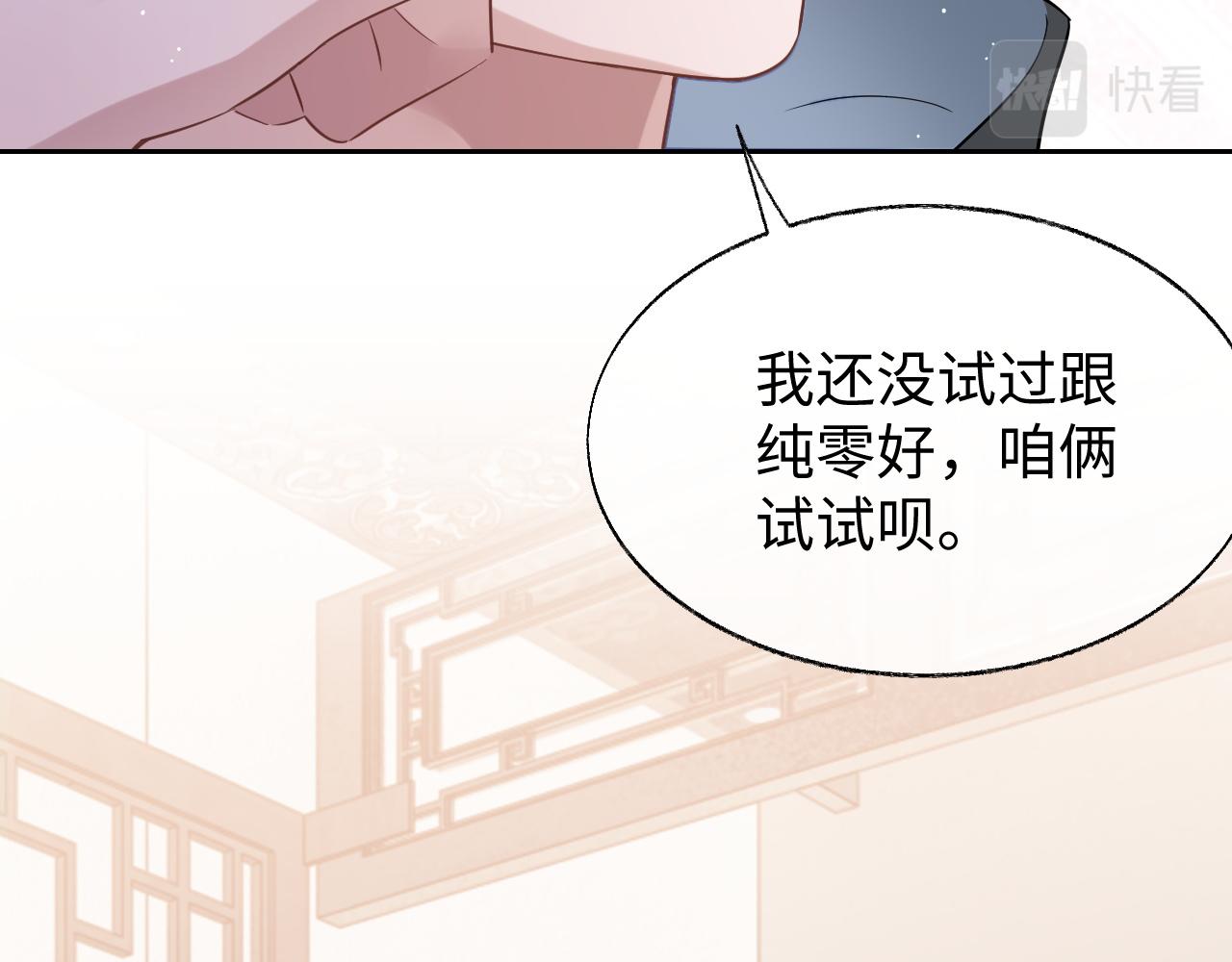 第58话 纠缠26