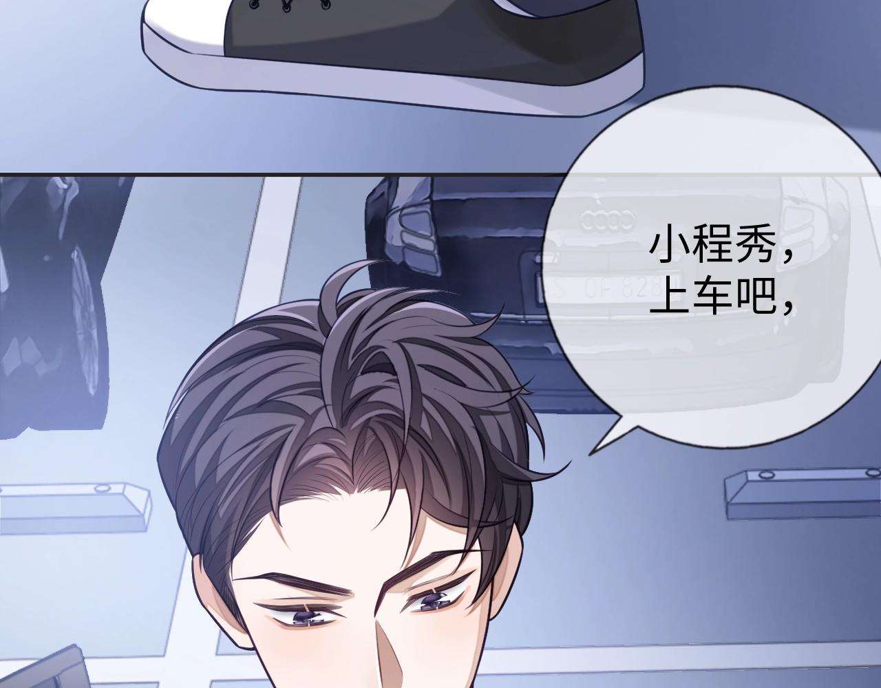 第19话 伪装绅士88