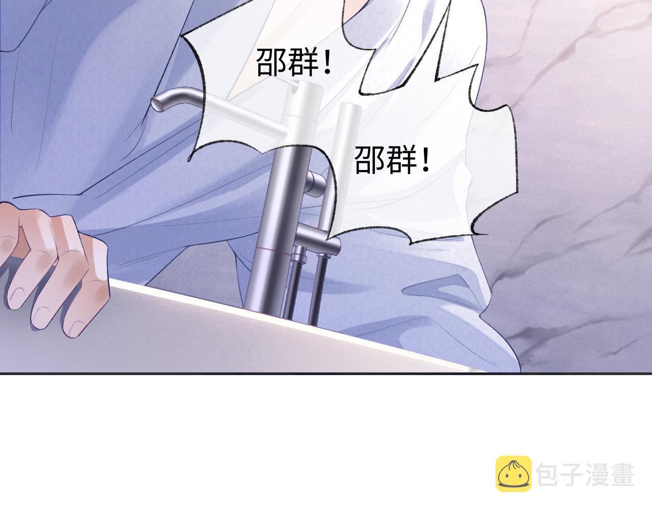 第29话 宠溺14