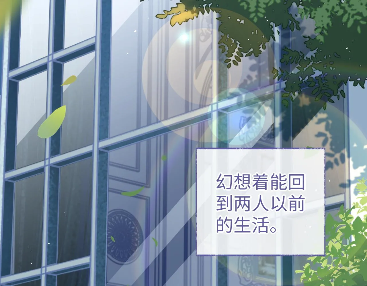 第78话 放我走43