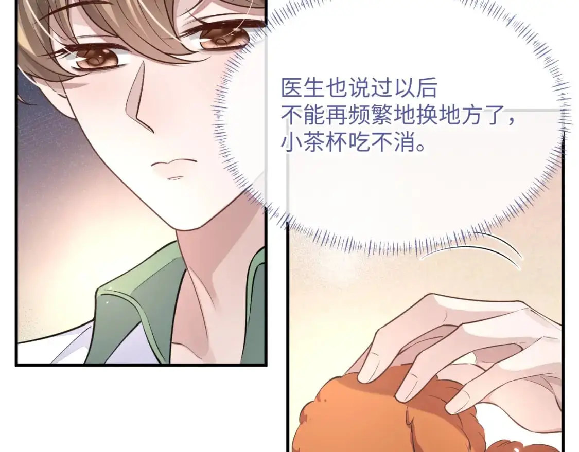 第100话 上门吵架10