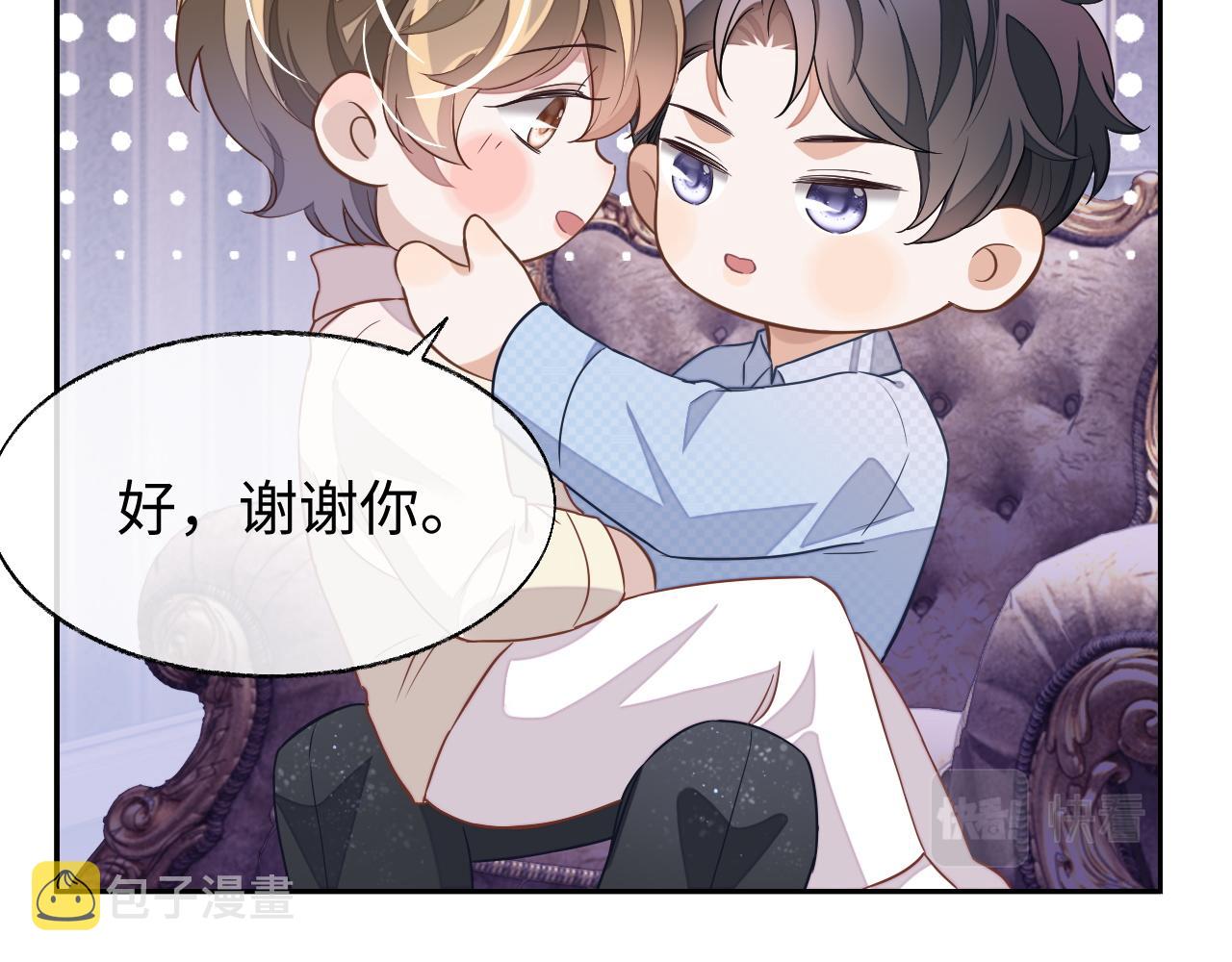 第53话 纸包不住火59