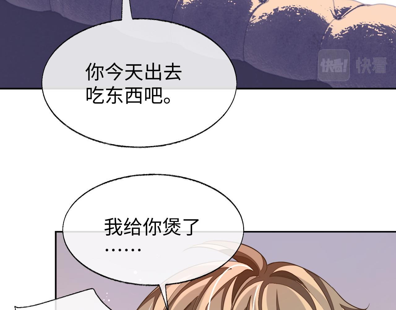 第49话 邵雯来访41