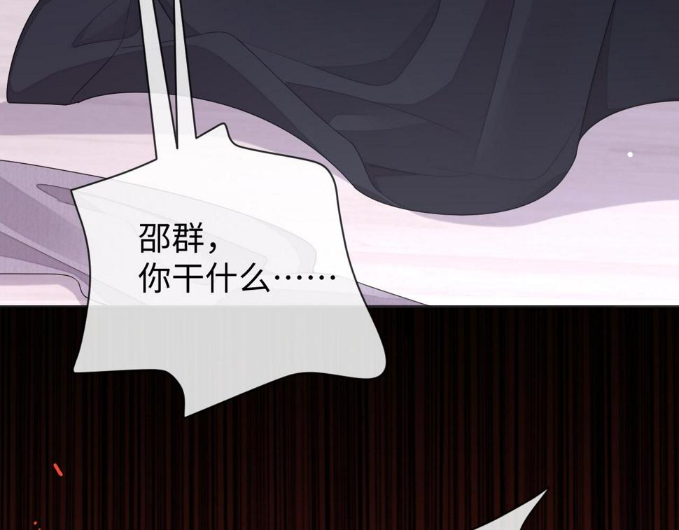 第65话 阁楼一夜82