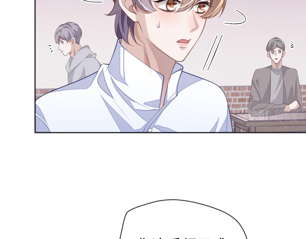 第59话 可怕的独占欲26