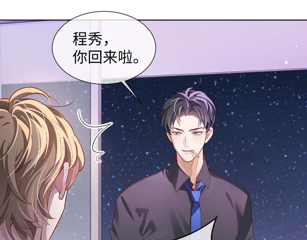 第30话 邵群的心思27