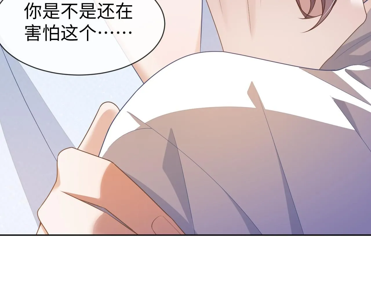 第87话 阴影89