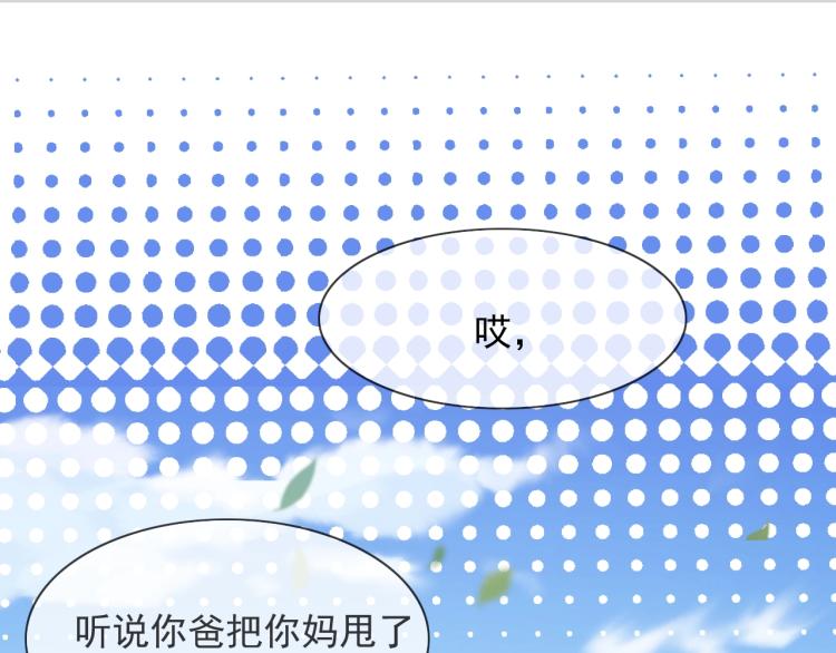 第4话 小大鹅上线！89