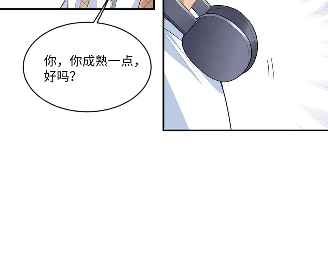 101话 主动上门18