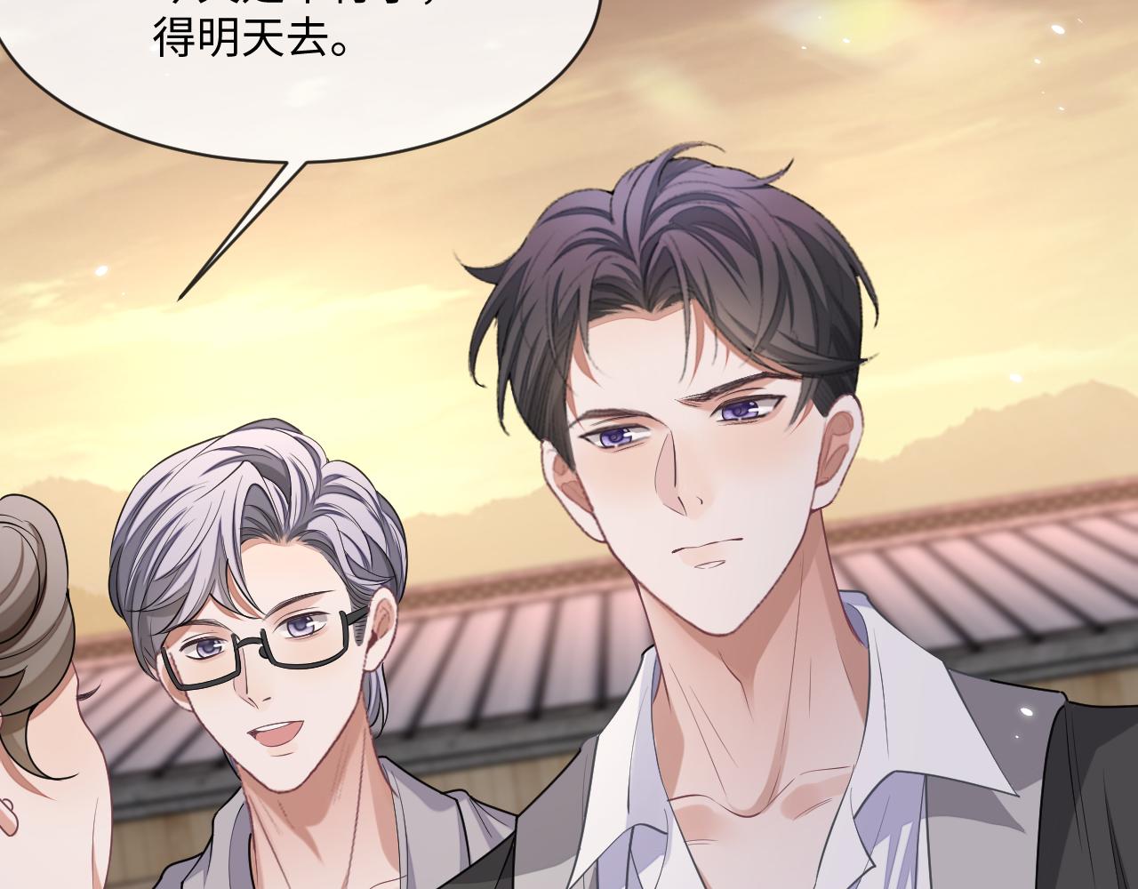 第95话 还有机会吗？79