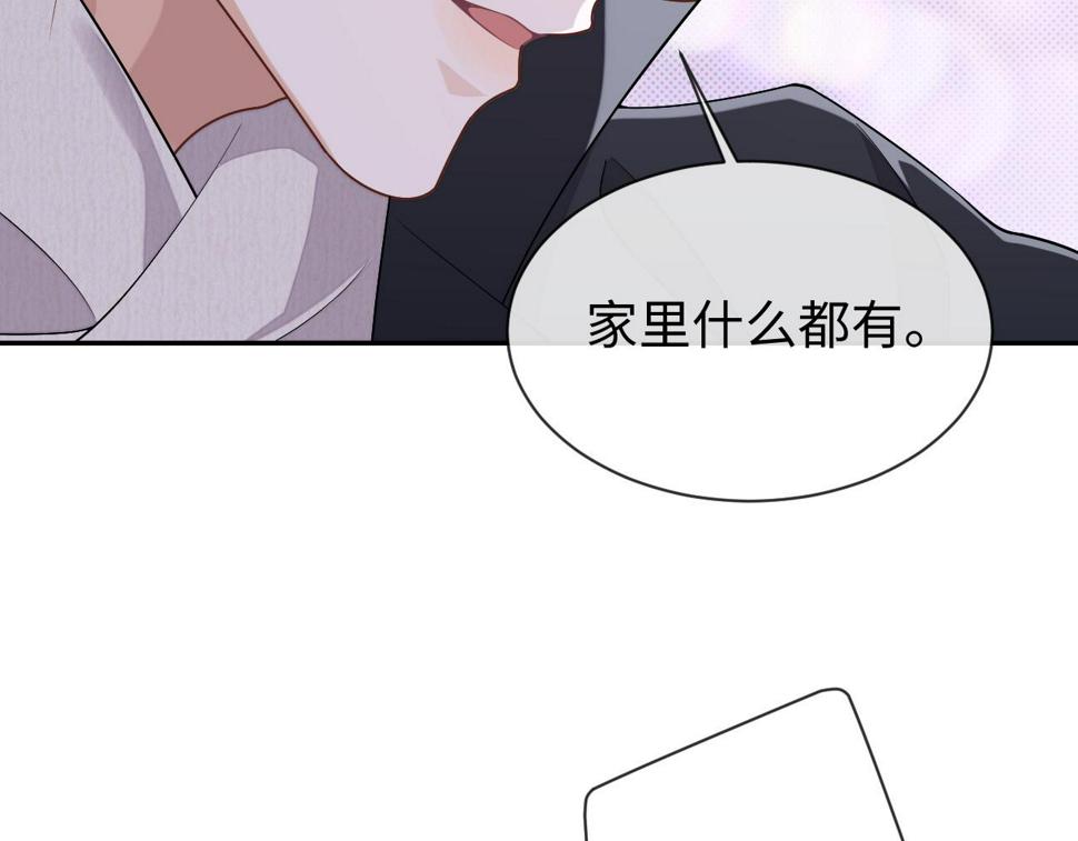 第65话 阁楼一夜30