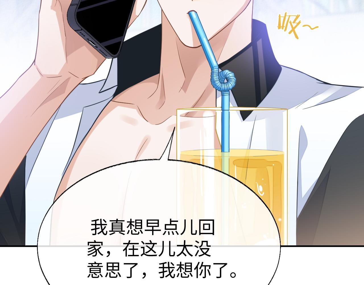 第55话 初现端倪71