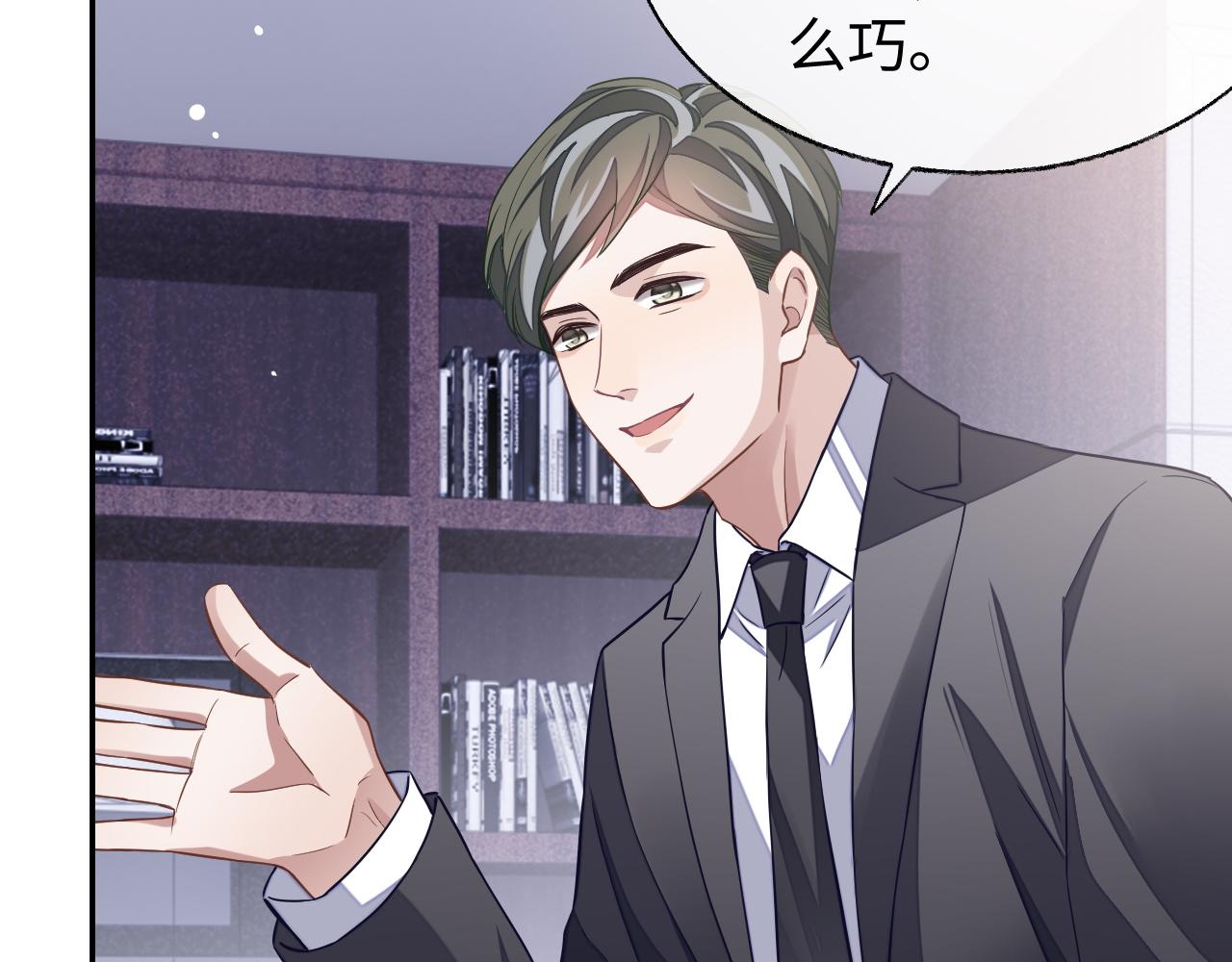 第53话 纸包不住火90