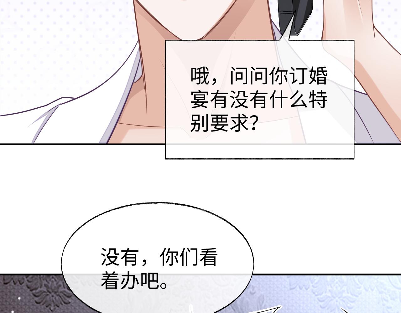 第56话 离开46