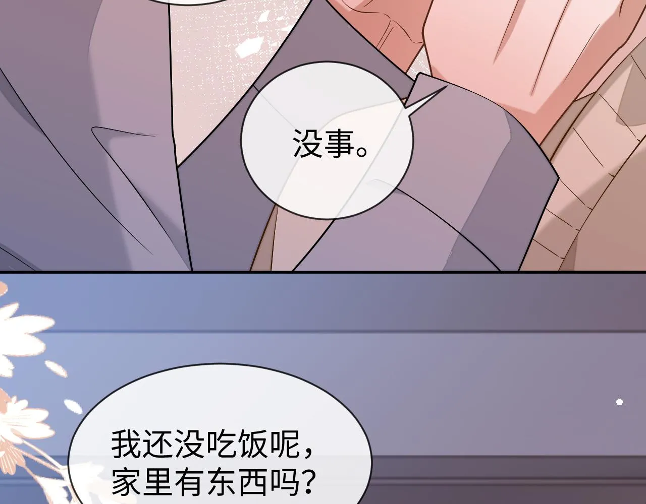第86话 我们回不去了30