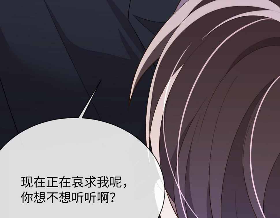 第65话 阁楼一夜64