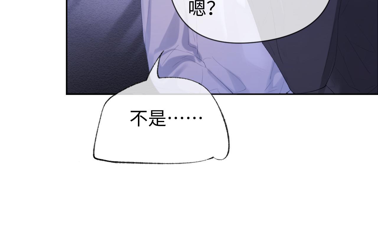 第29话 宠溺60
