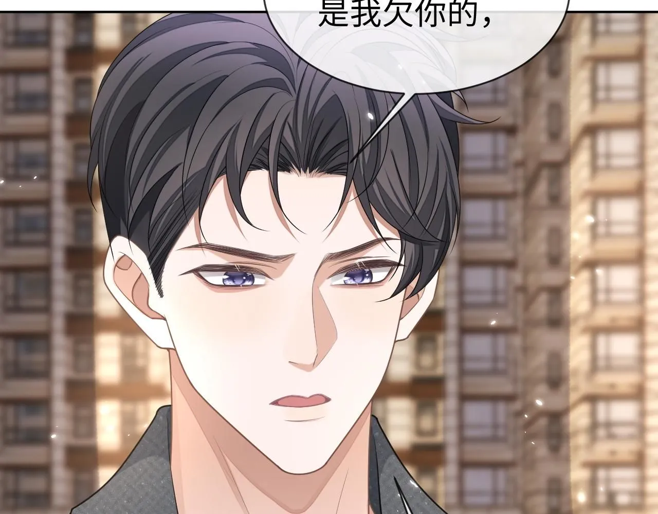 第89话 逼上绝路79