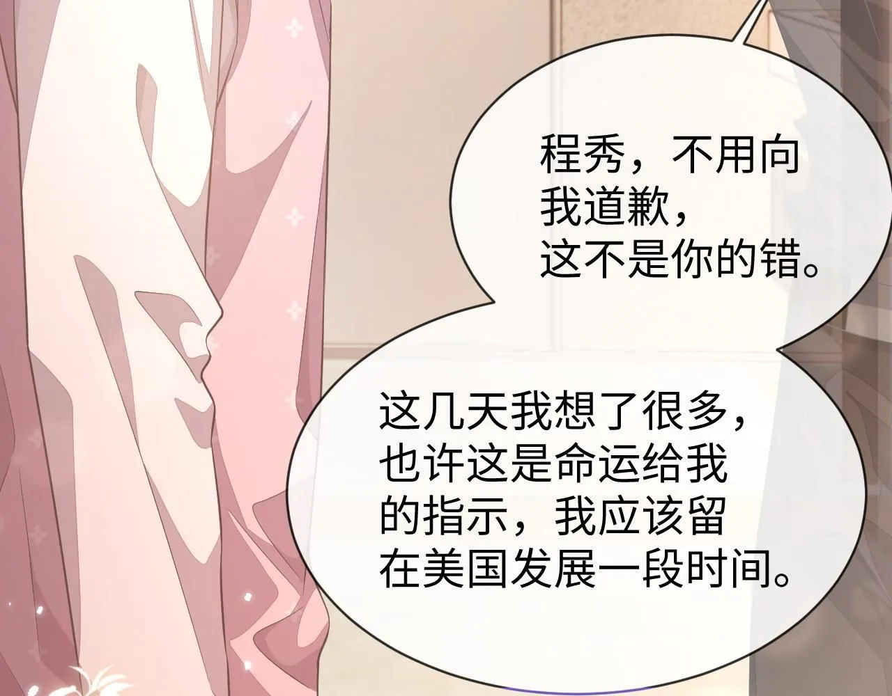 第88话 邵群干的101