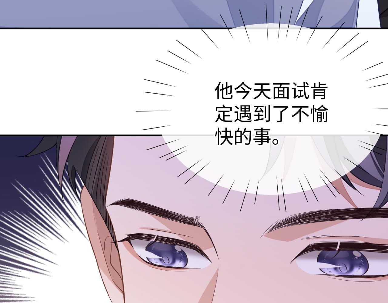 第54话 真相104