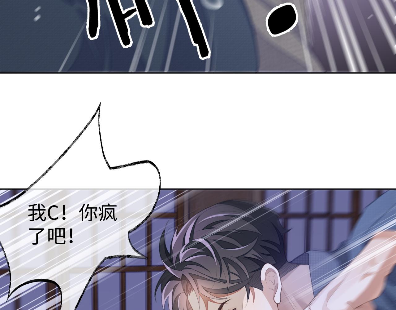 第40话 裂痕50