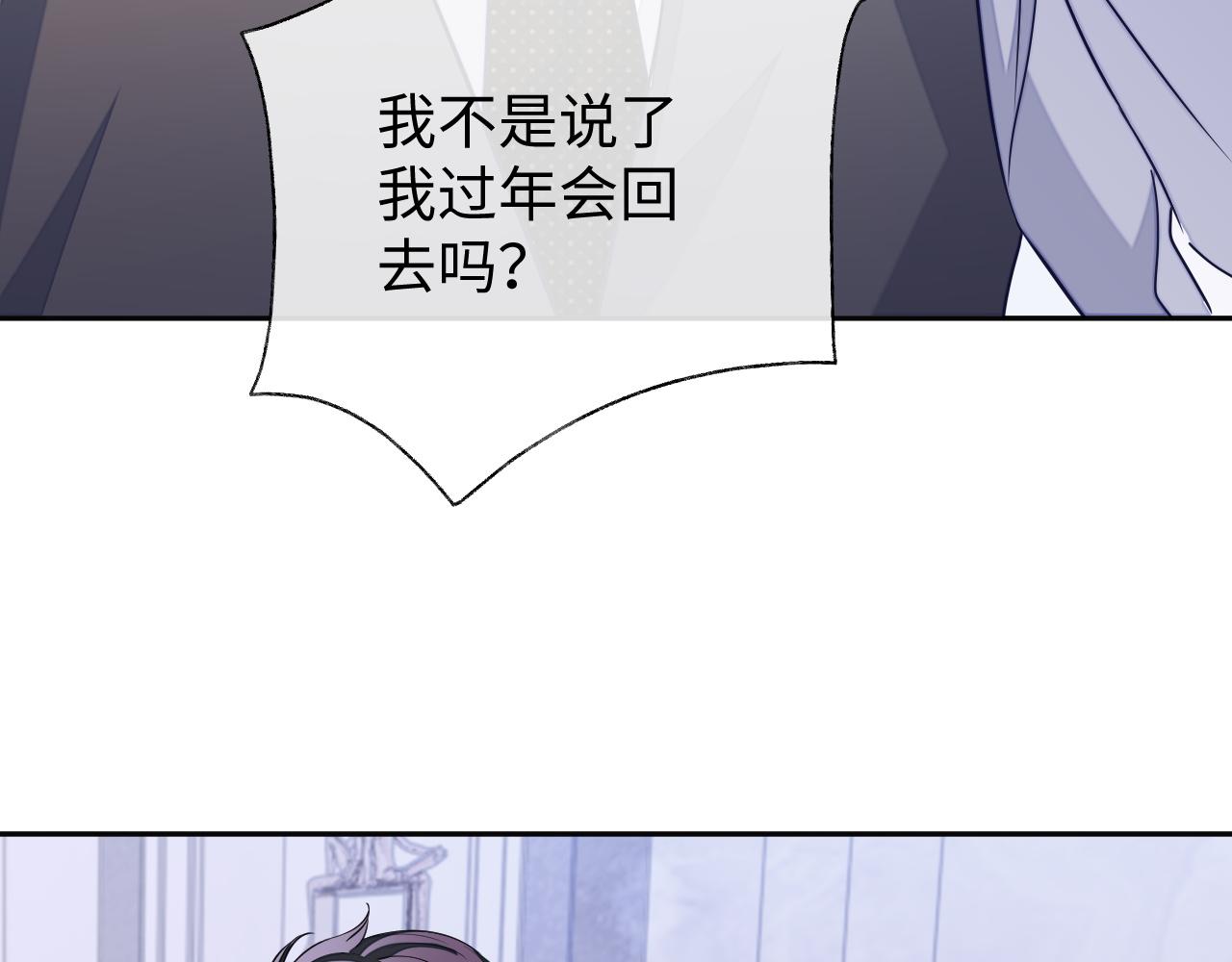 第49话 邵雯来访38