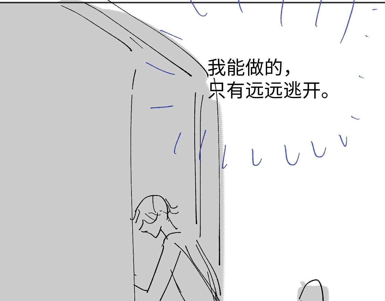 第63话 邵群没有心98