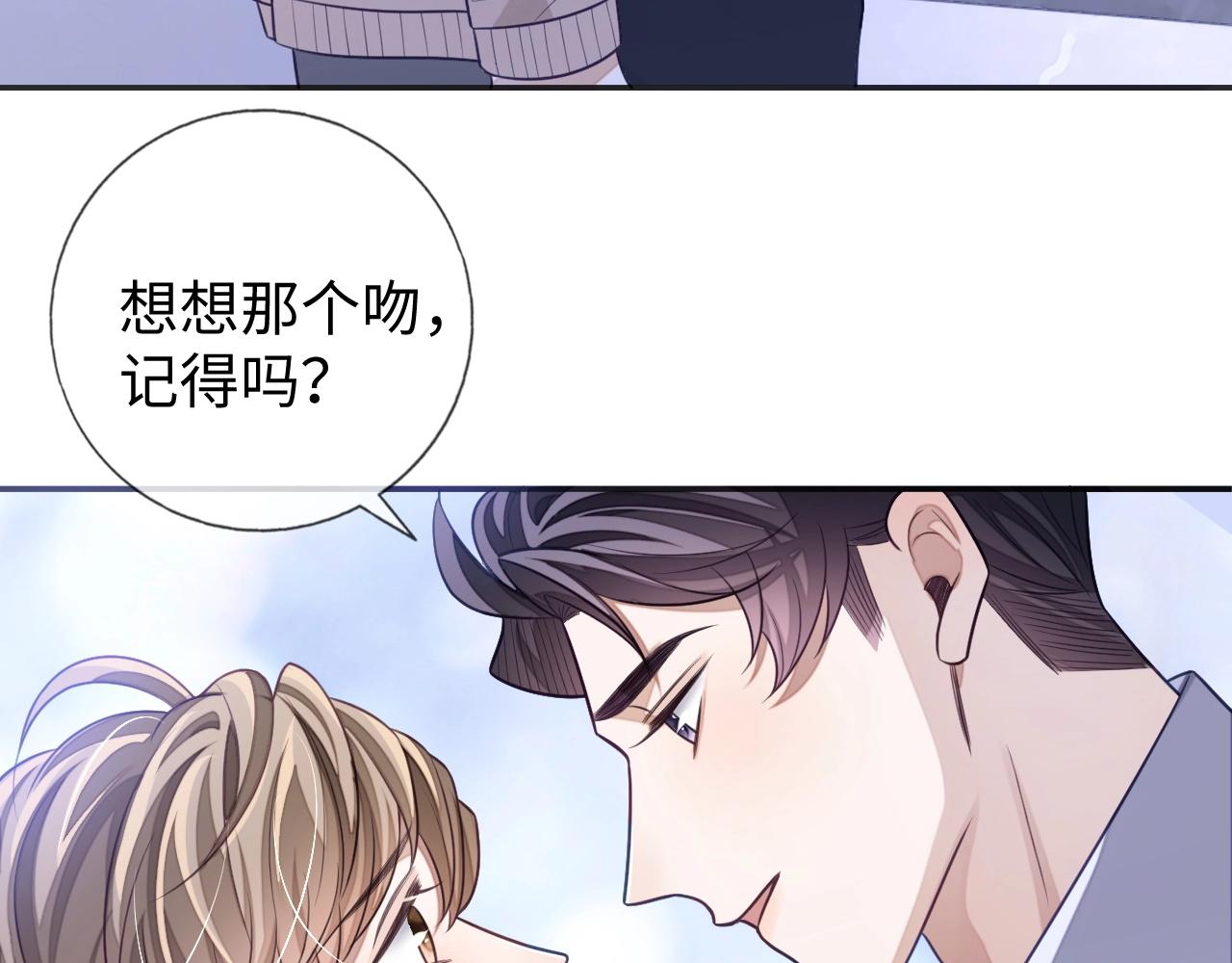 第23话 给我一个机会90