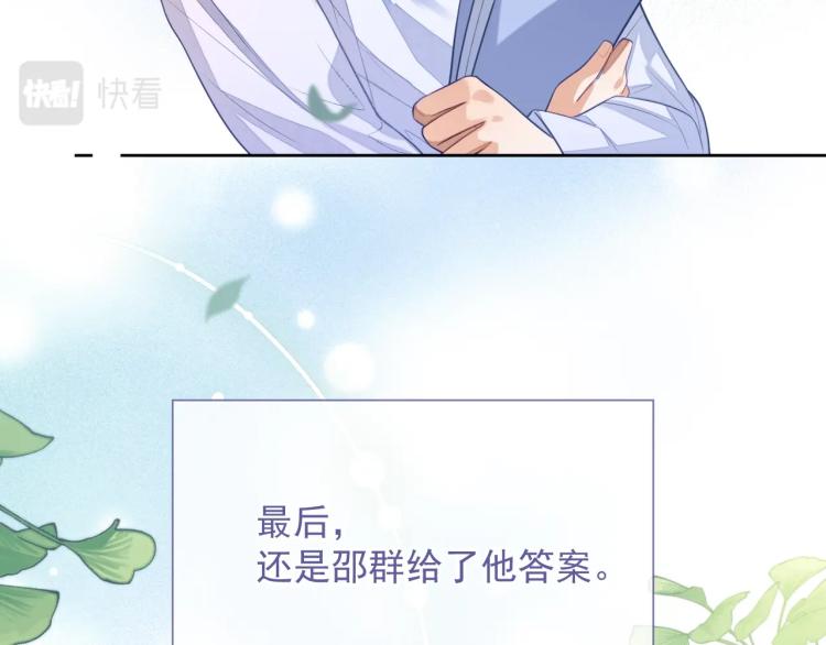 第4话 小大鹅上线！64