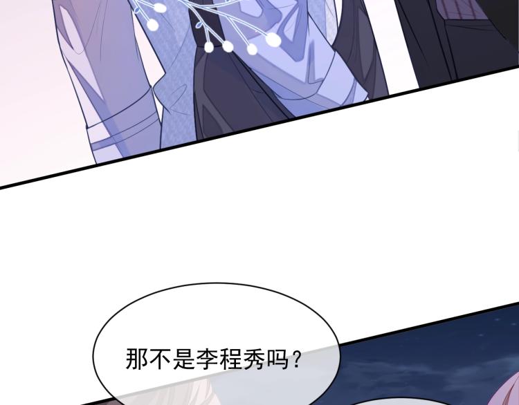 第3话 拉近距离15