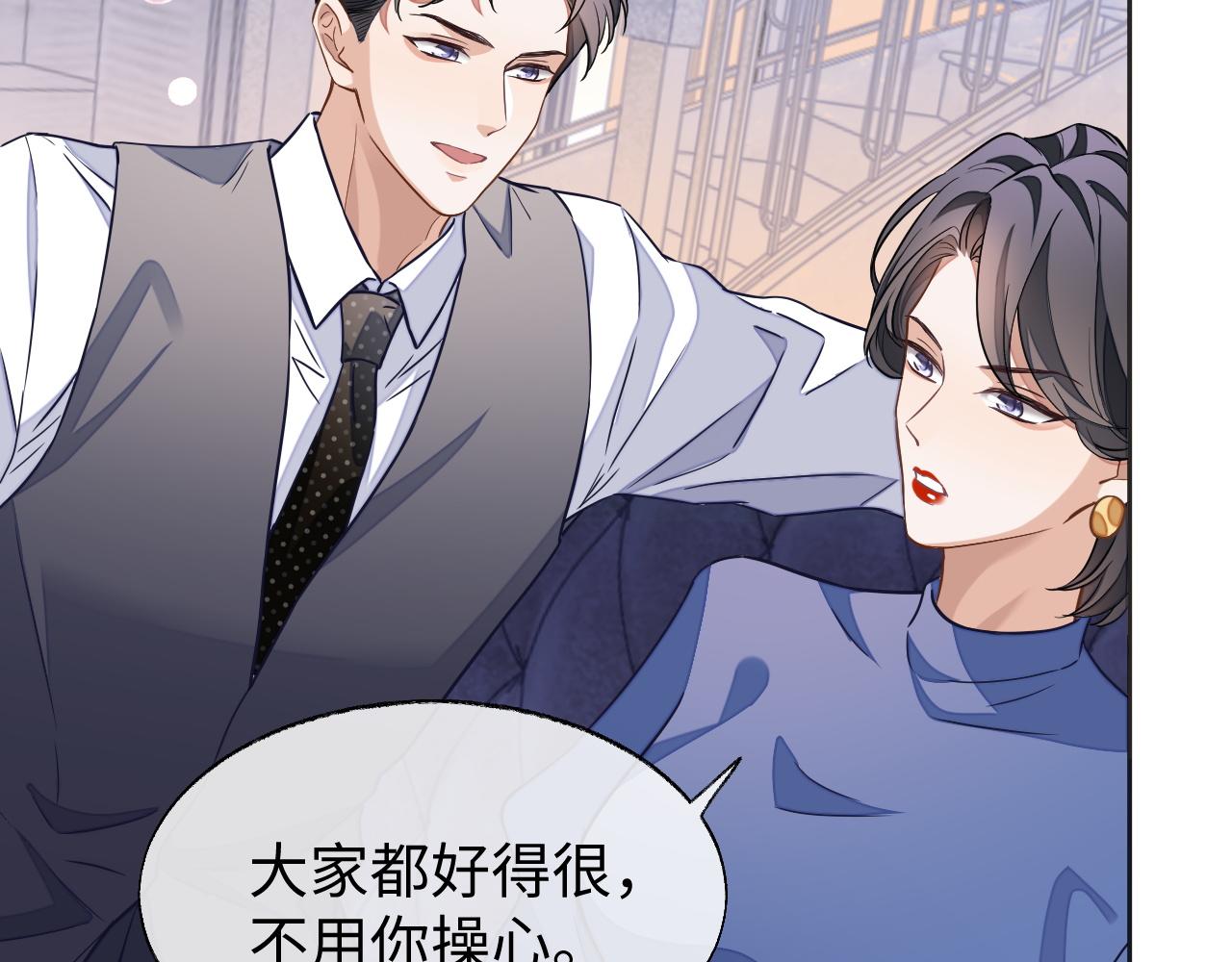 第49话 邵雯来访63