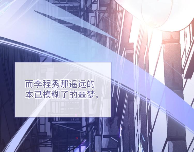 第4话 小大鹅上线！29