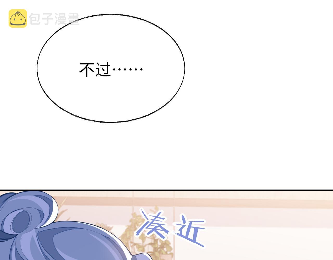 第55话 初现端倪40
