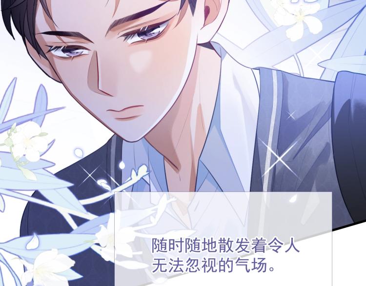 第4话 小大鹅上线！57