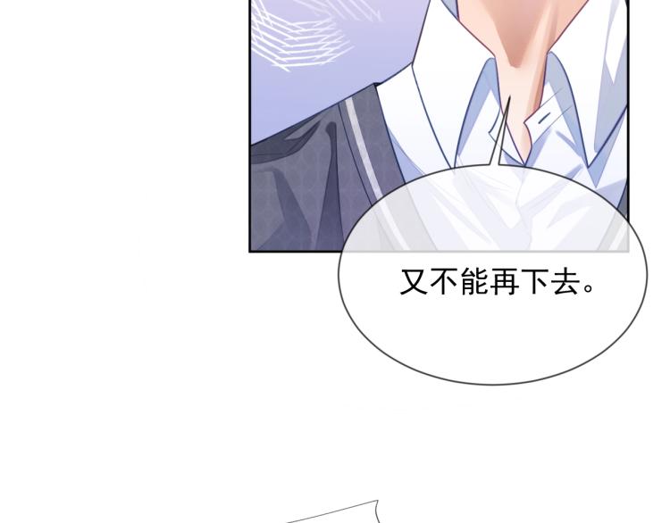 第4话 小大鹅上线！111